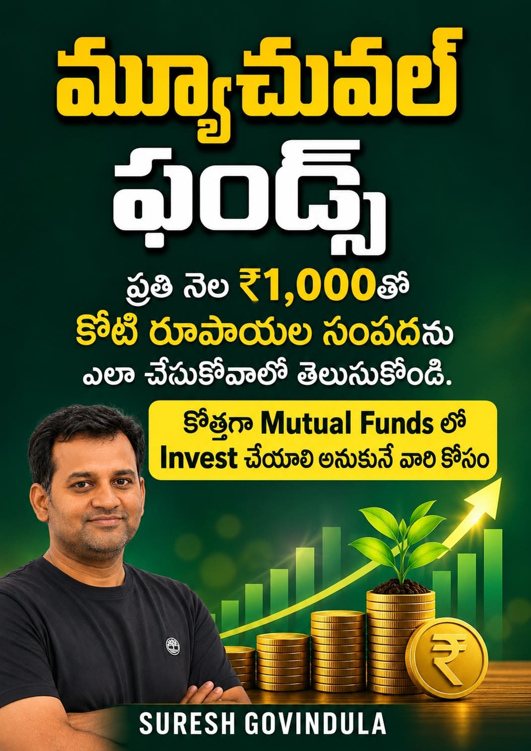 Mutual Funds Book in Telugu